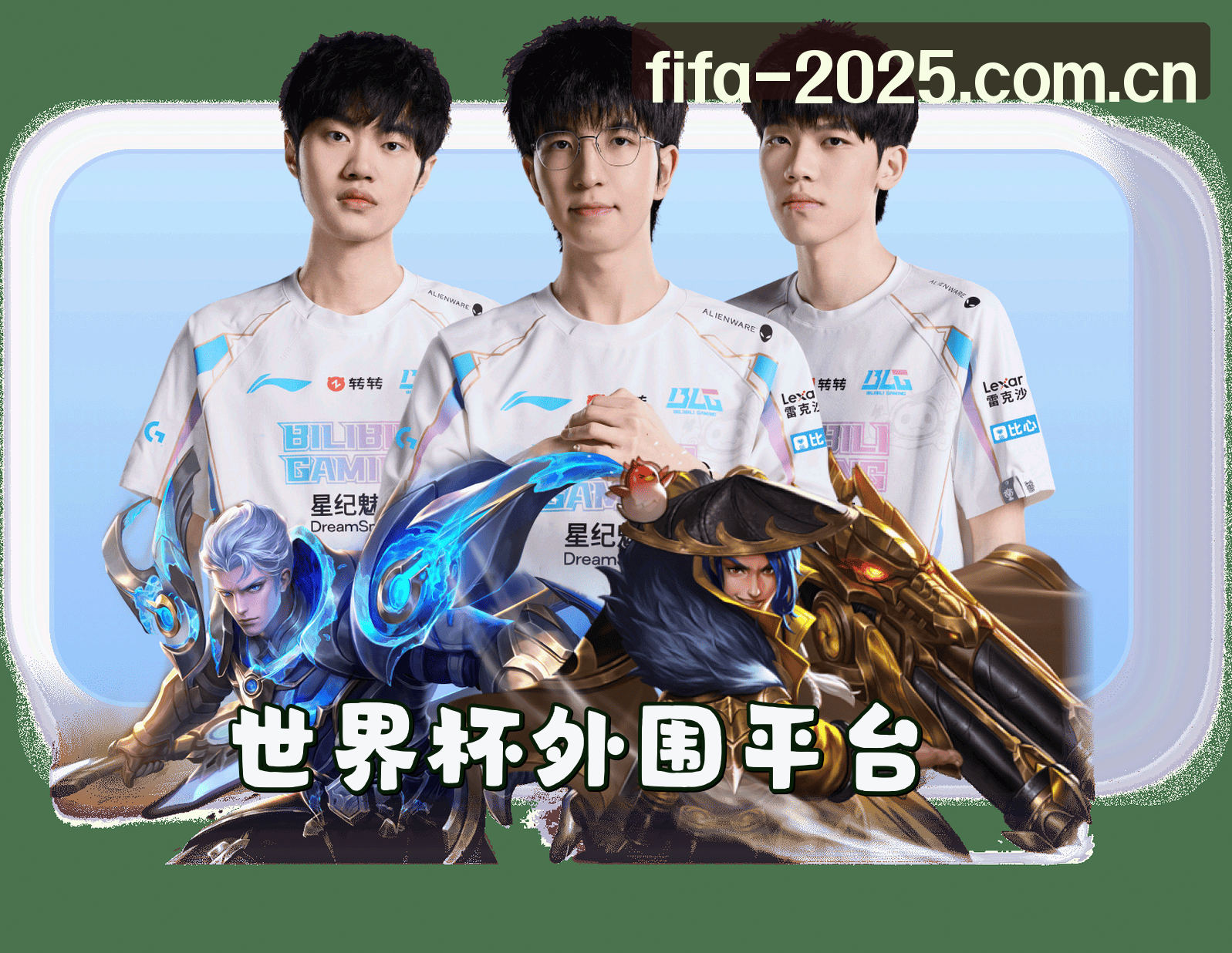 关于我们 - 【官方】世界杯外围 — 2025开户官方站